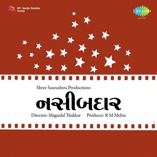 Jagdeep Virani Songs MP3 Download
